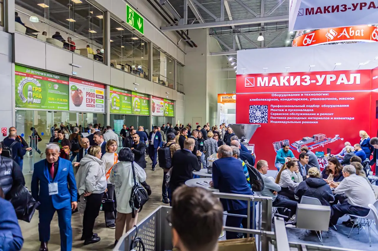 Агропродмаш-2026