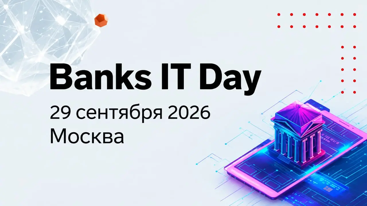 Banks IT Day