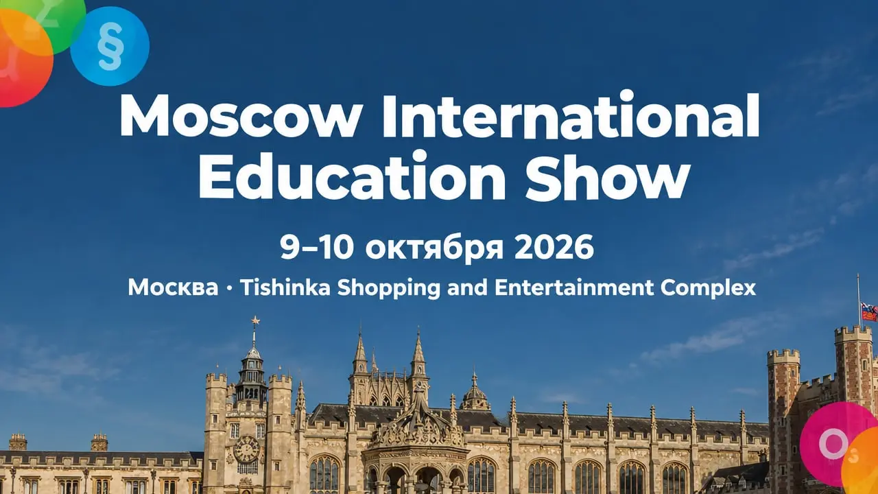 Moscow International Education Show