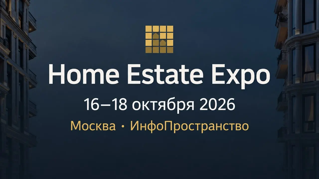 Home Estate Expo