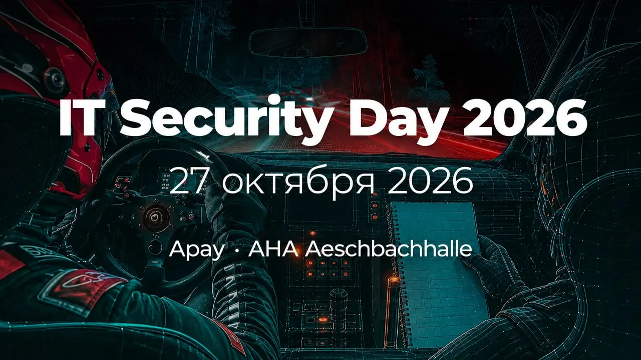 IT Security Day 2026 в Арау