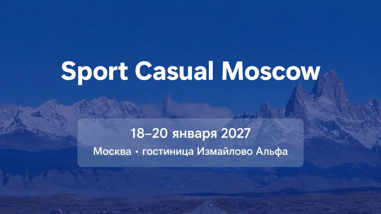 Sport Casual Moscow