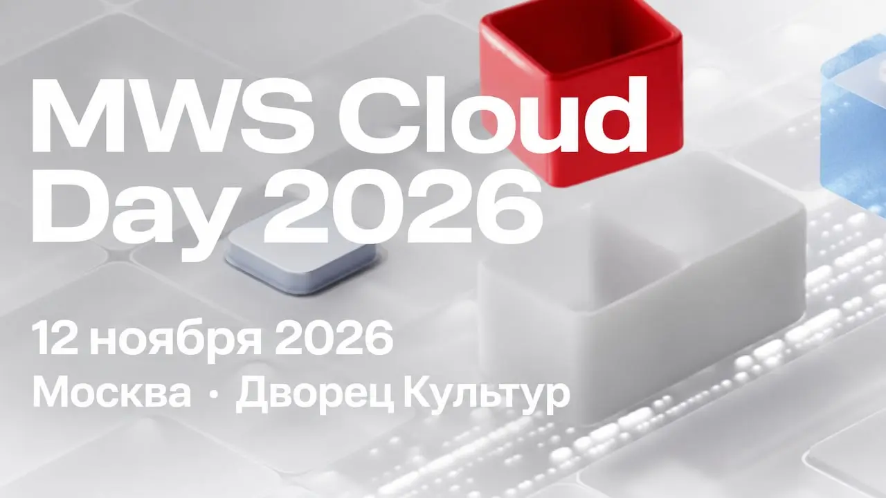 MWS Cloud Day 2026