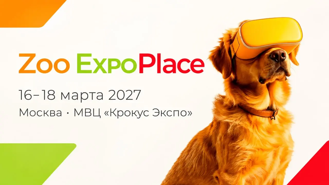 Zoo ExpoPlace