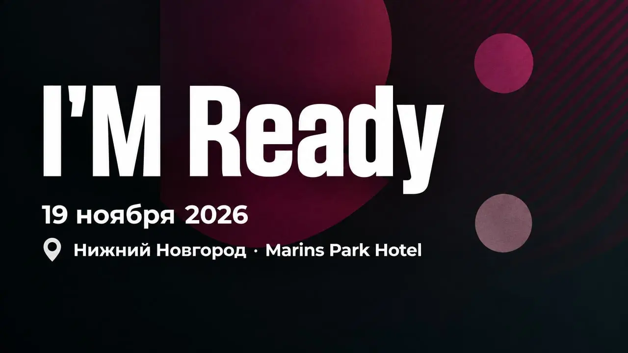 I'M Ready