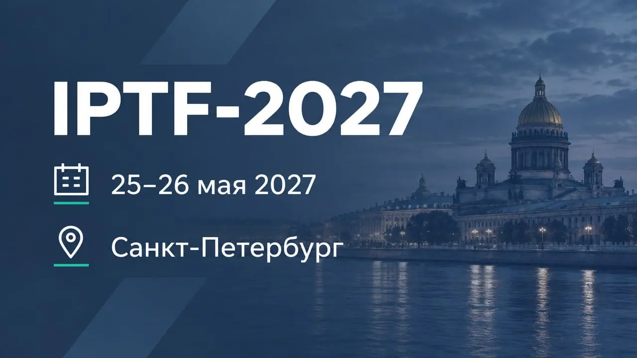 IPTF-2027