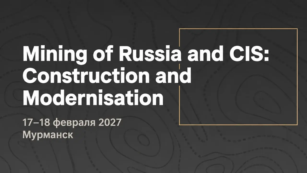 7th Professional Conference Mining of Russia and CIS: Construction and Modernisation