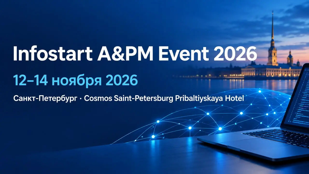 Infostart A&PM Event 2026