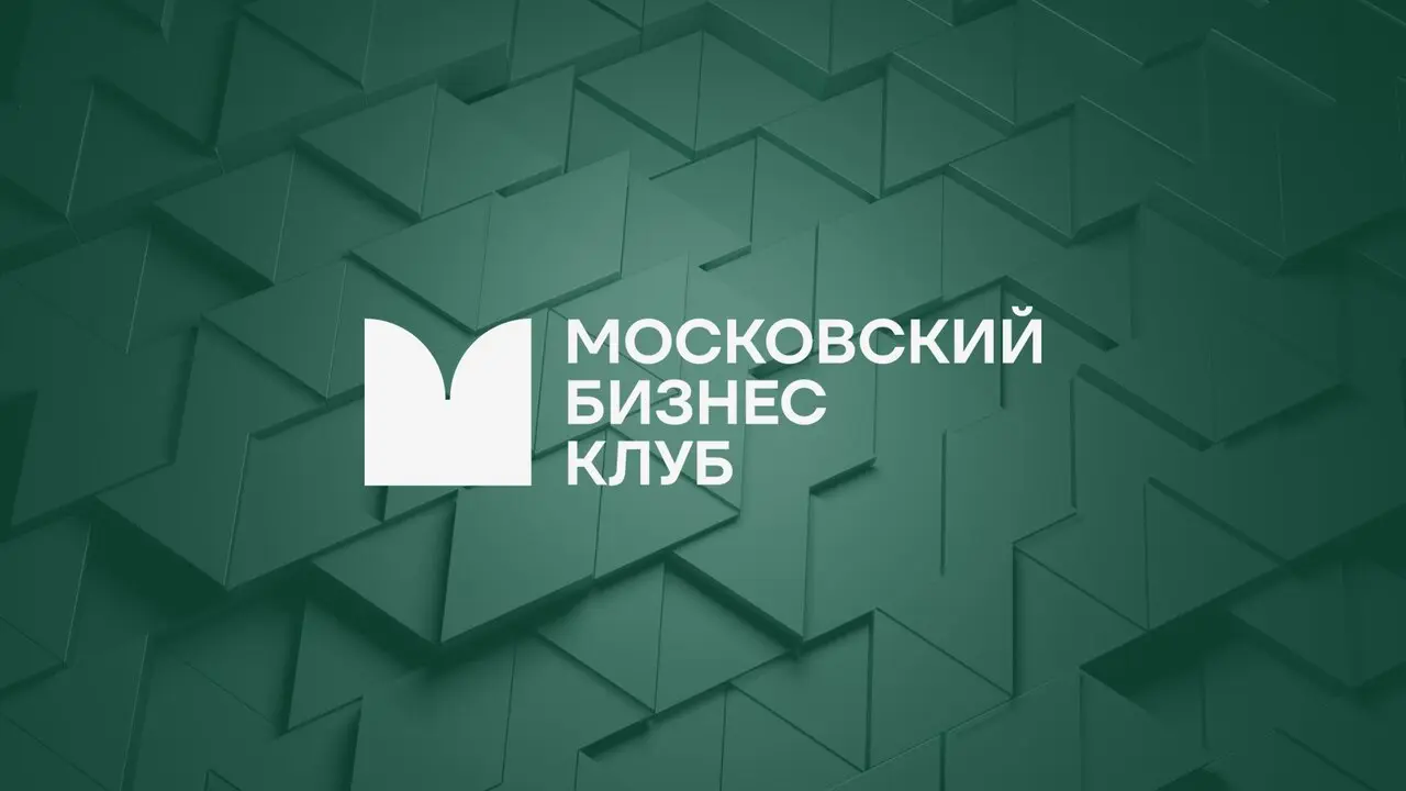 Саммит «Итоги года рынка недвижимости. Сценарий 2027»