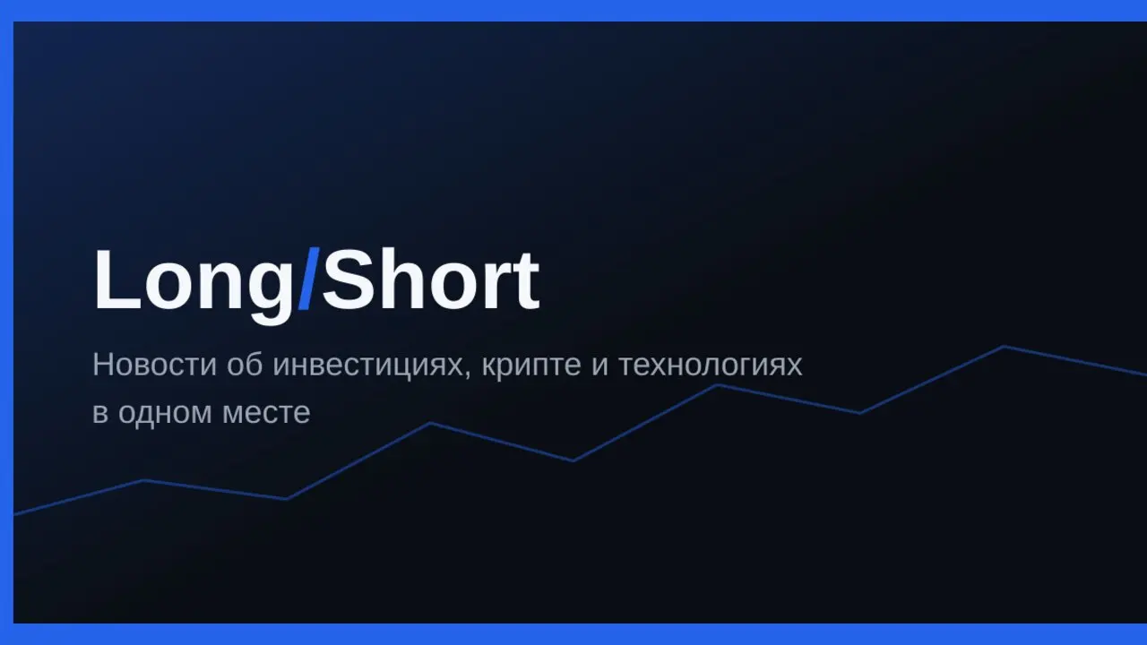 Публикация отчётности ПАО «Юнипро» по РСБУ за 9 месяцев 2026 года