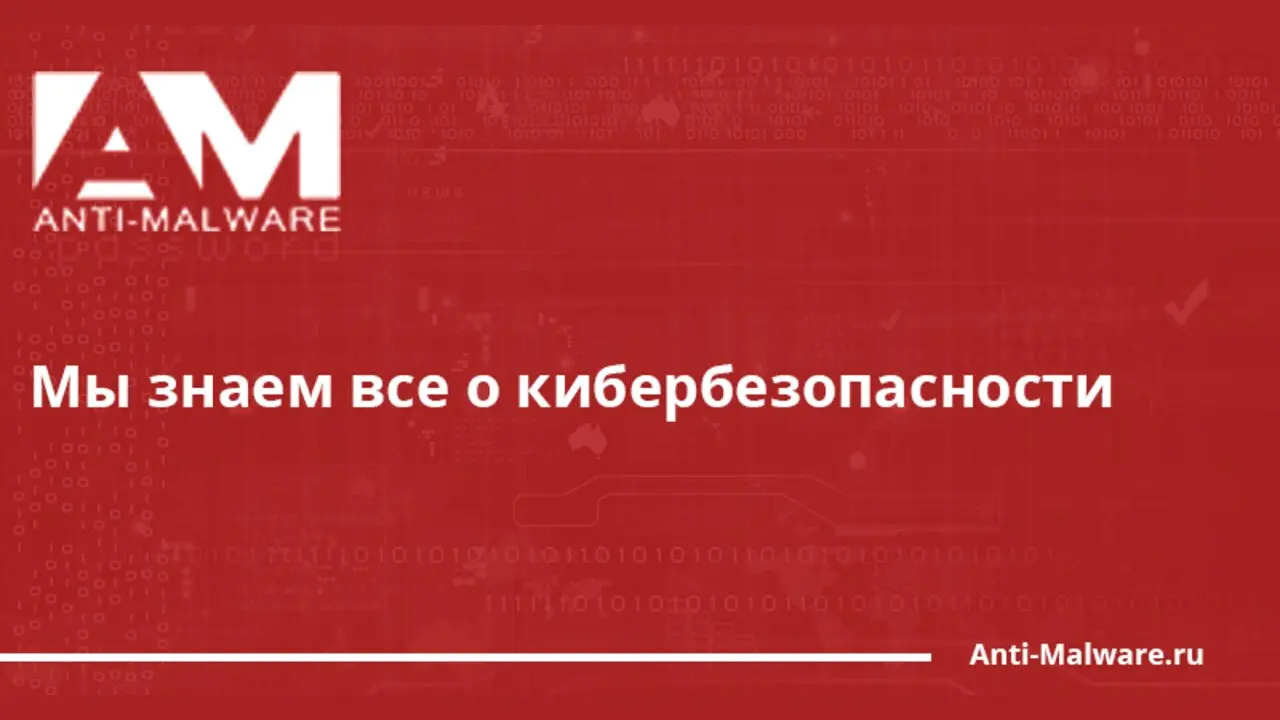 Контроль сетевого доступа (NAC)