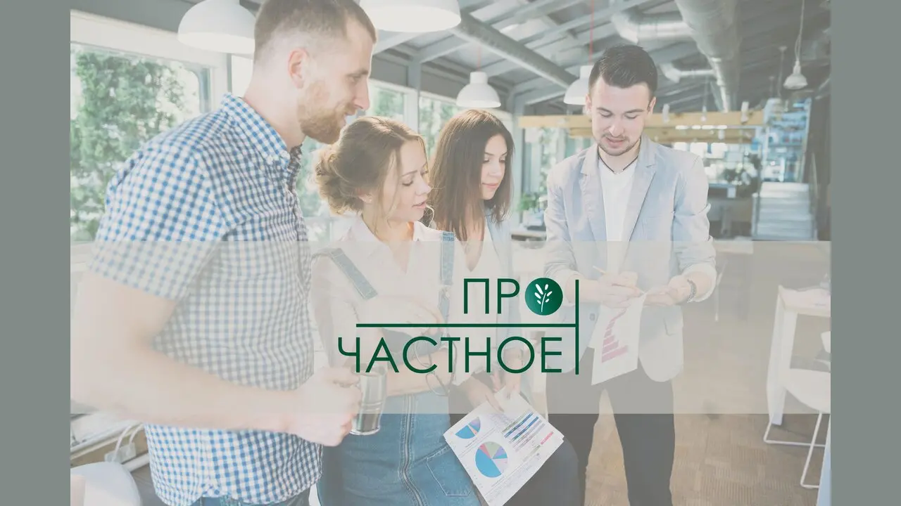 Про частное для родителей — выставка-форум частного образования