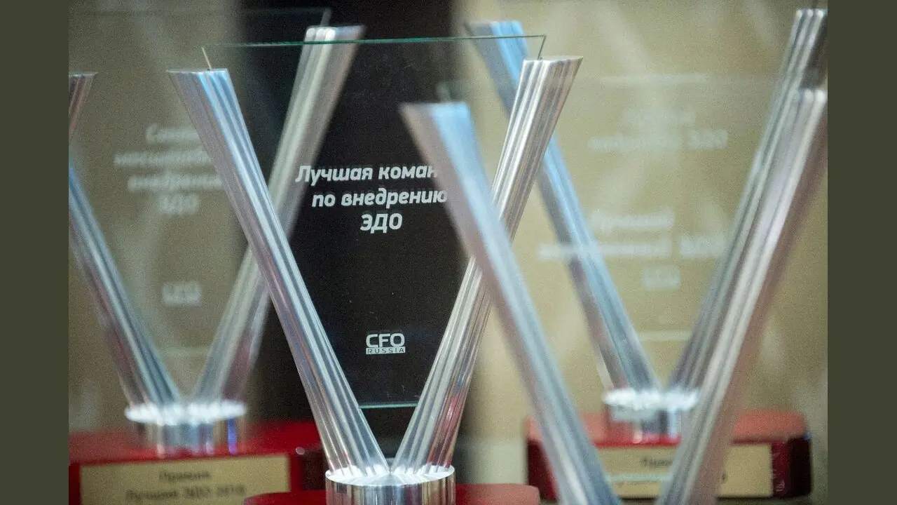 Конкурс и премия «Лучший ЭДО в России и СНГ 2026»