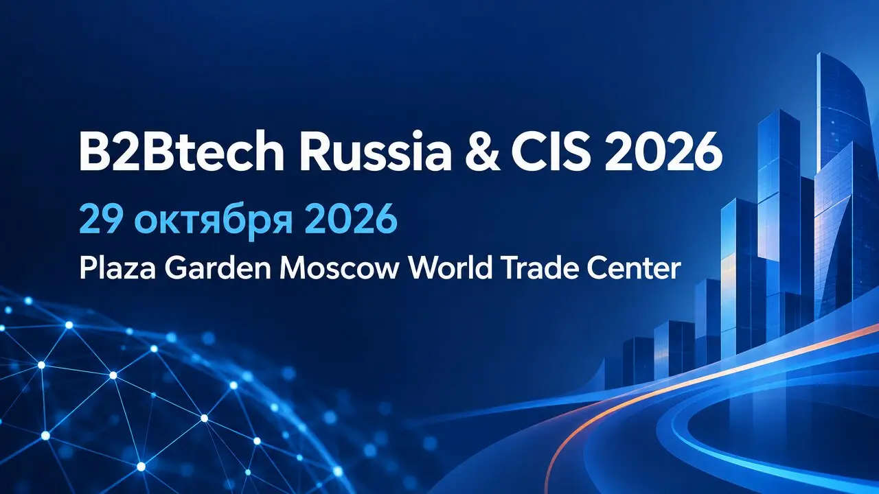 B2Btech Russia & CIS 2026