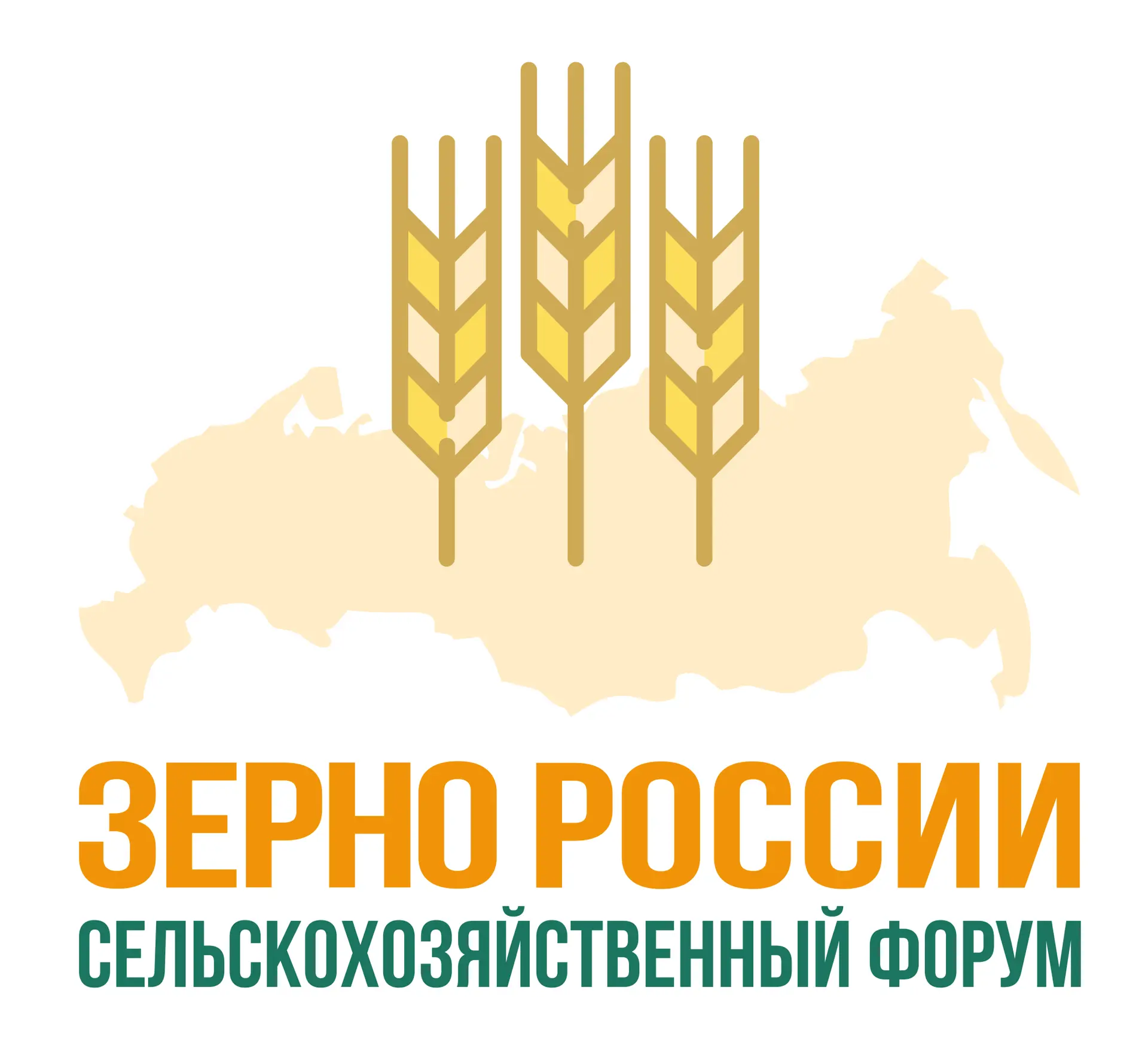 Зерно России 2026