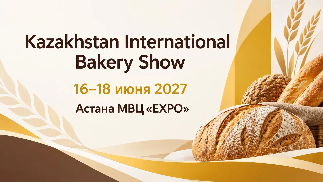 Kazakhstan International Bakery Show