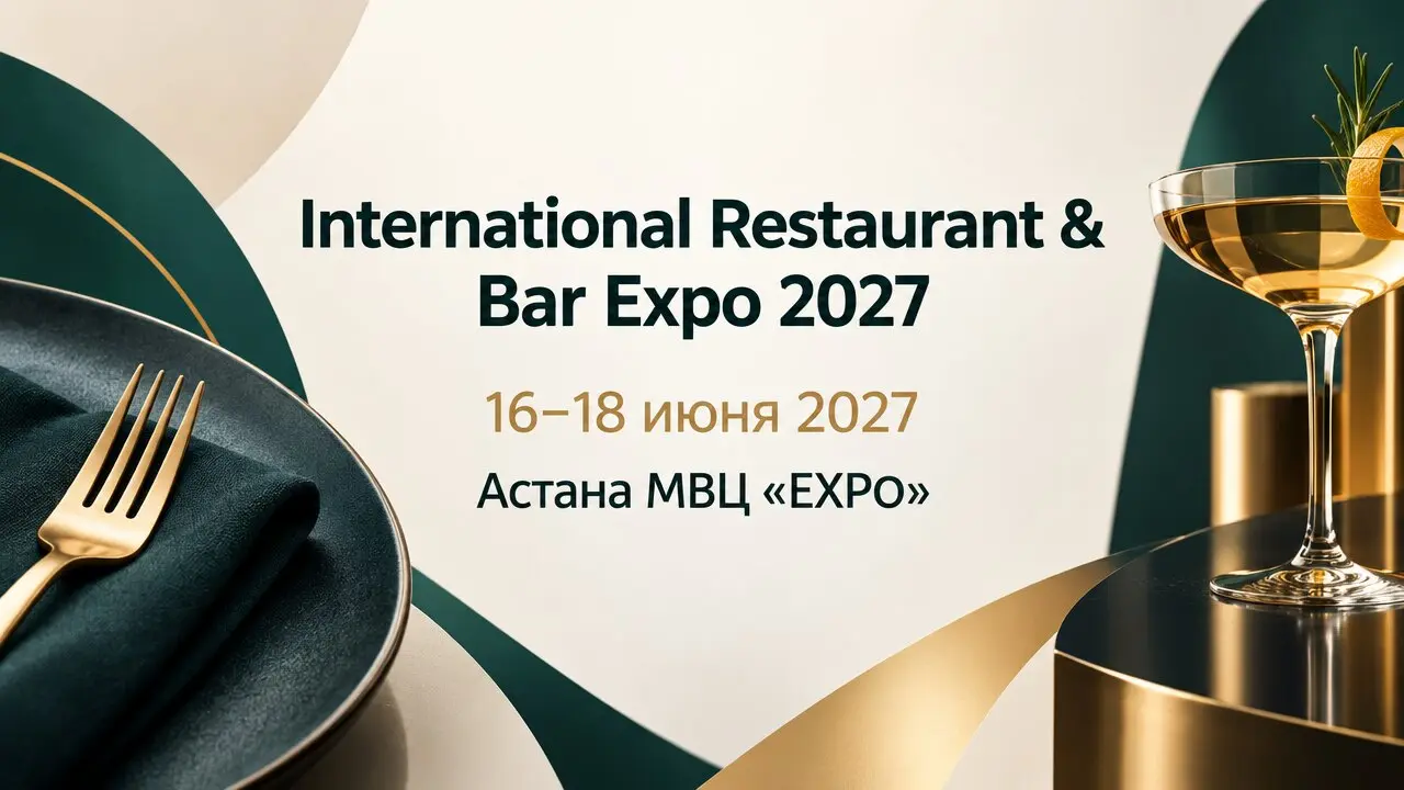 International Restaurant & Bar Expo 2027