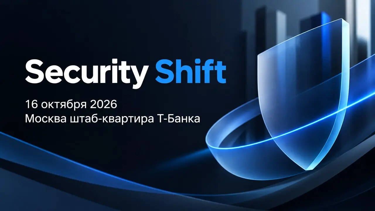 Security Shift