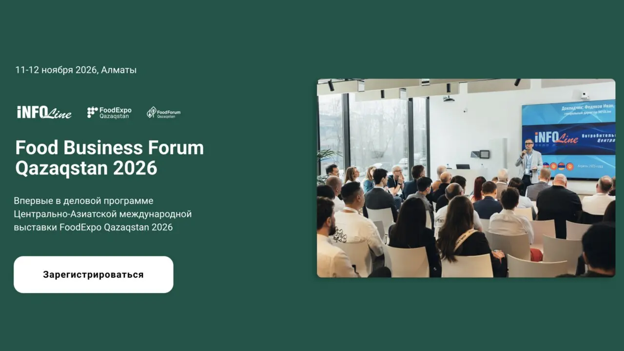Food Business Forum Qazaqstan 2026