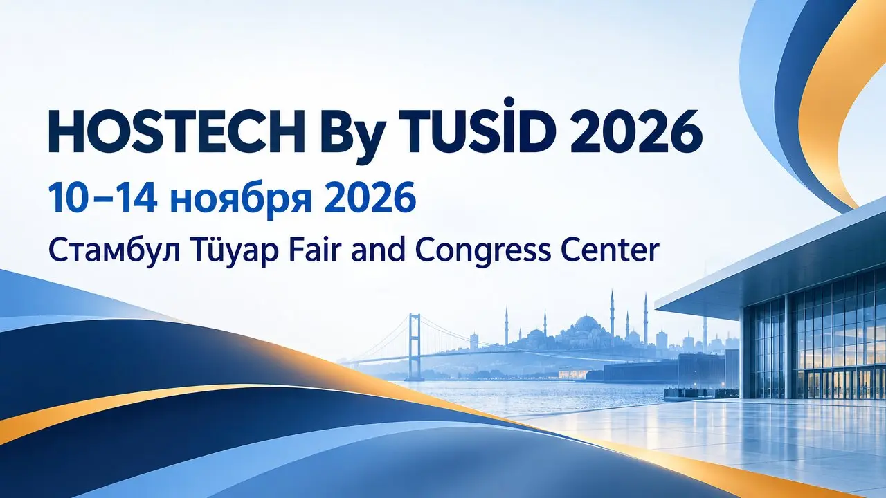 HOSTECH By TUSİD 2026
