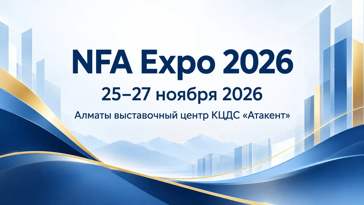 NFA Expo 2026