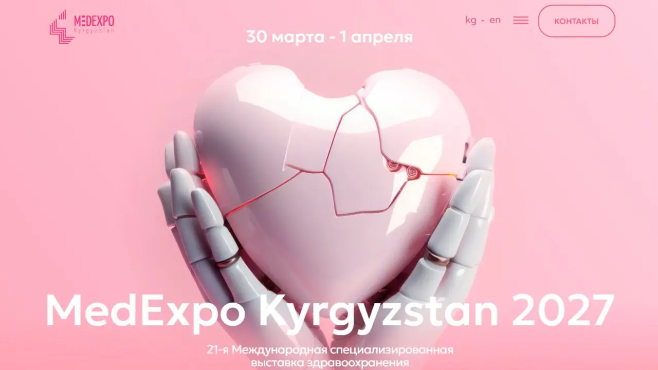 MedExpo Kyrgyzstan 2027