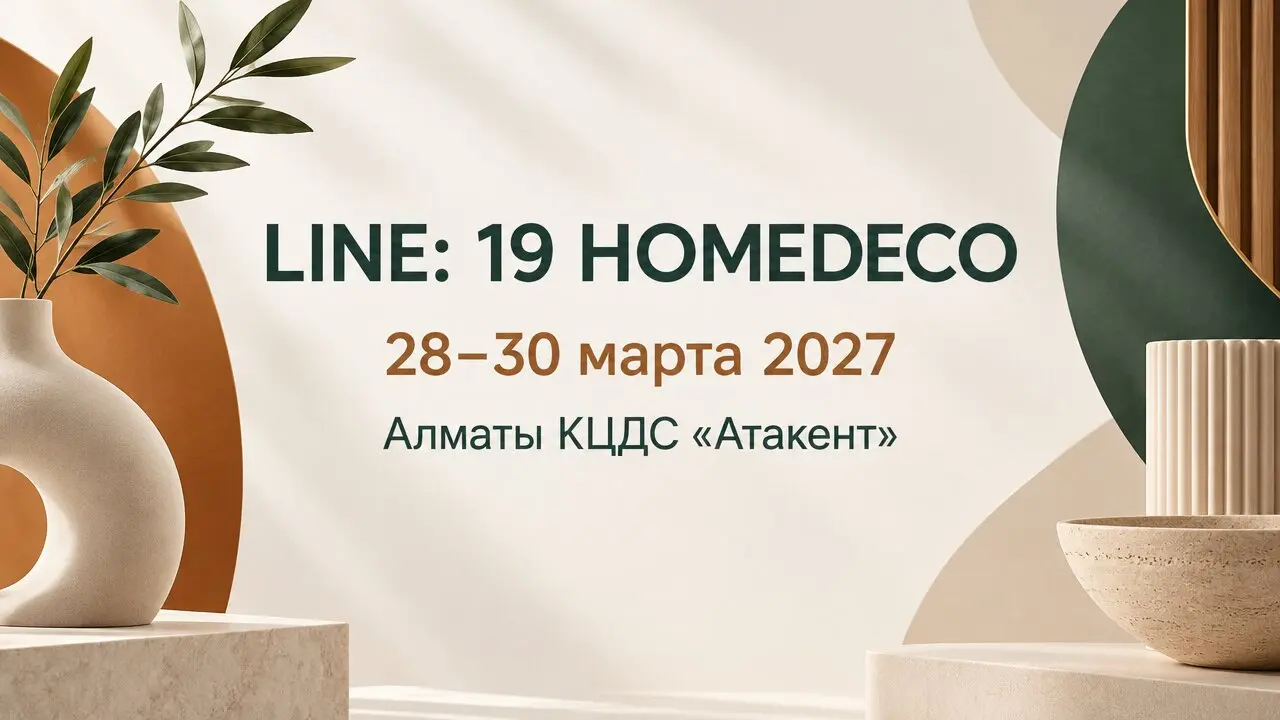 19 HOMEDECO