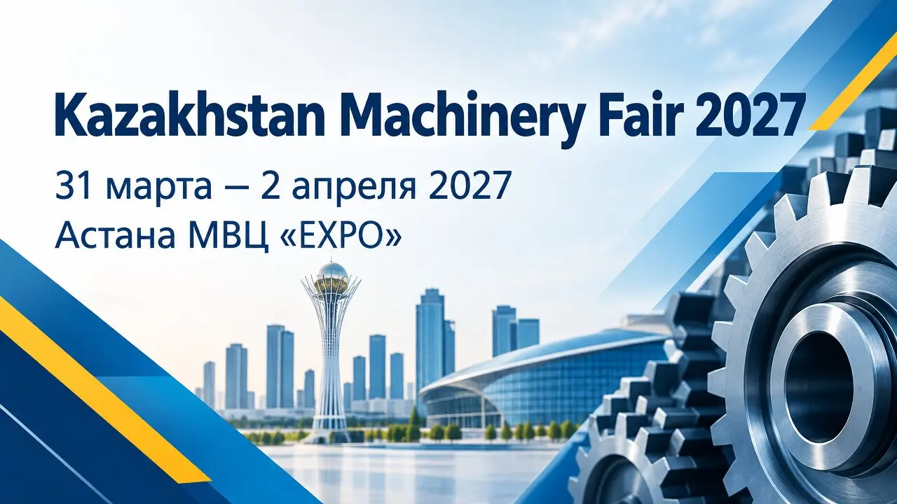 Kazakhstan Machinery Fair 2027