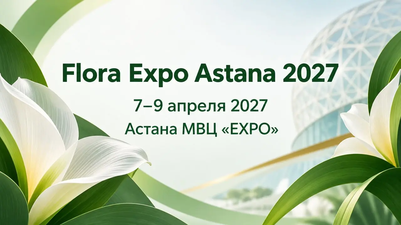 Flora Expo Astana 2027