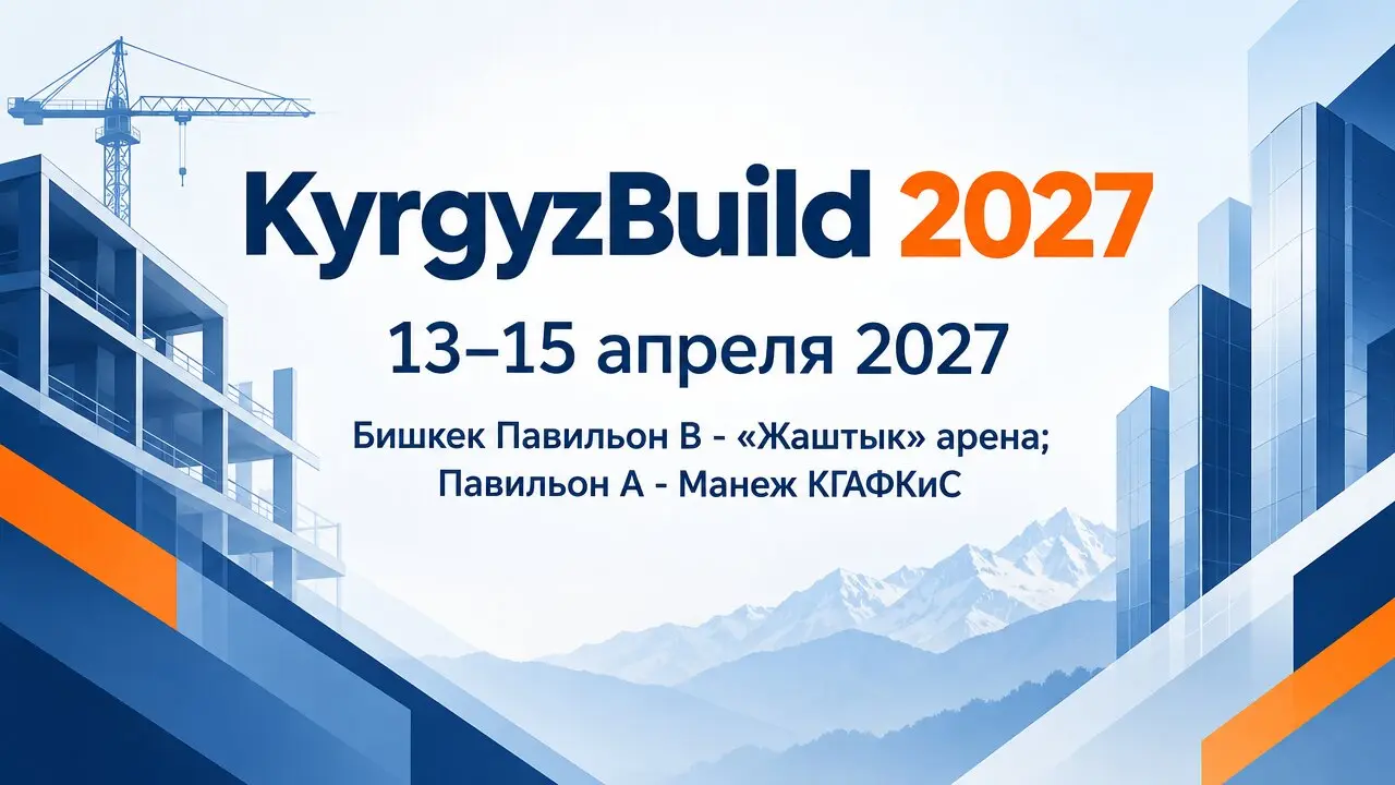 KyrgyzBuild 2027
