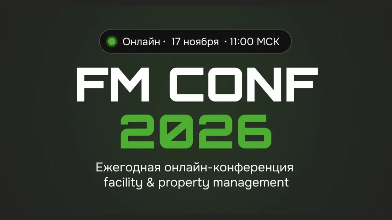 FM CONF 2026
