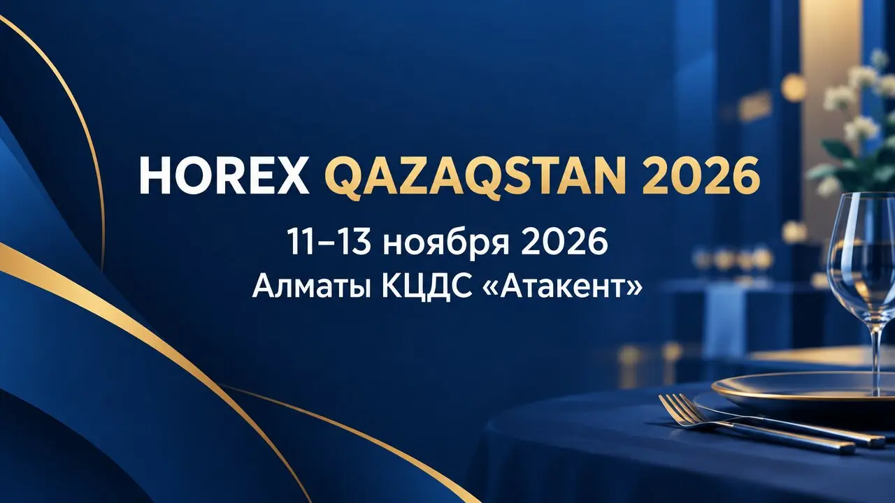 HOREX QAZAQSTAN 2026