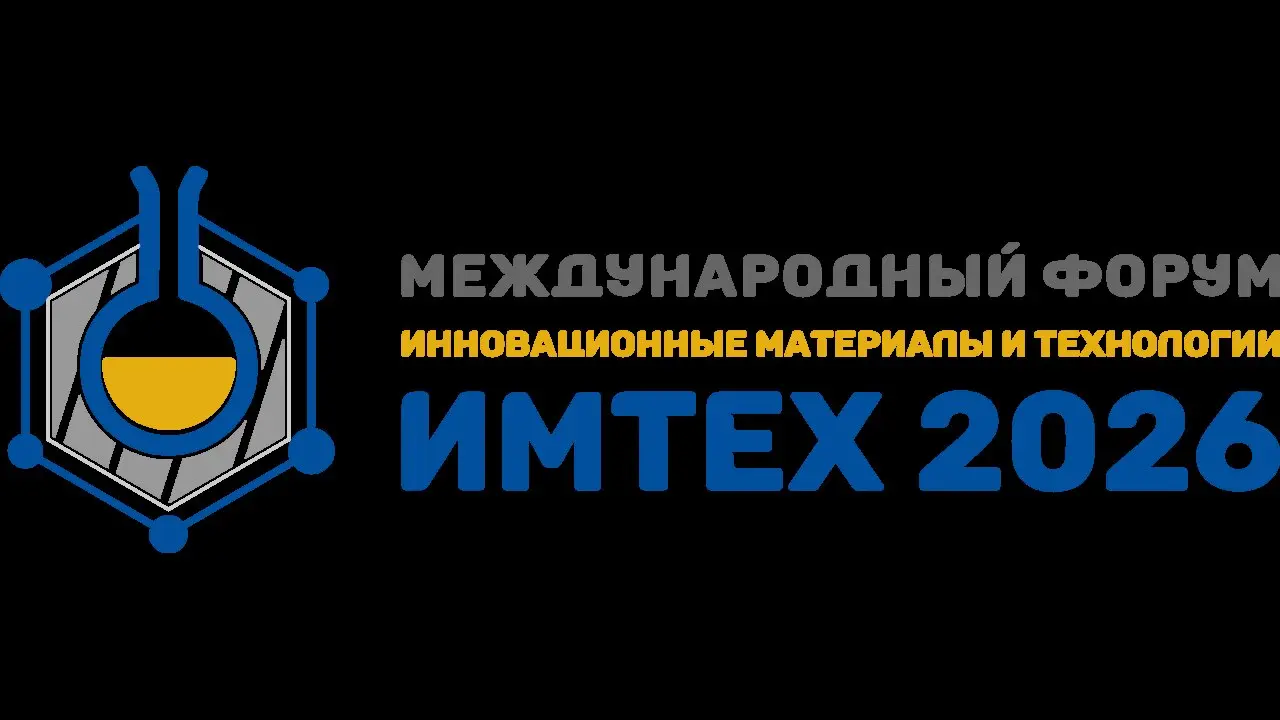 IMTECH 2026