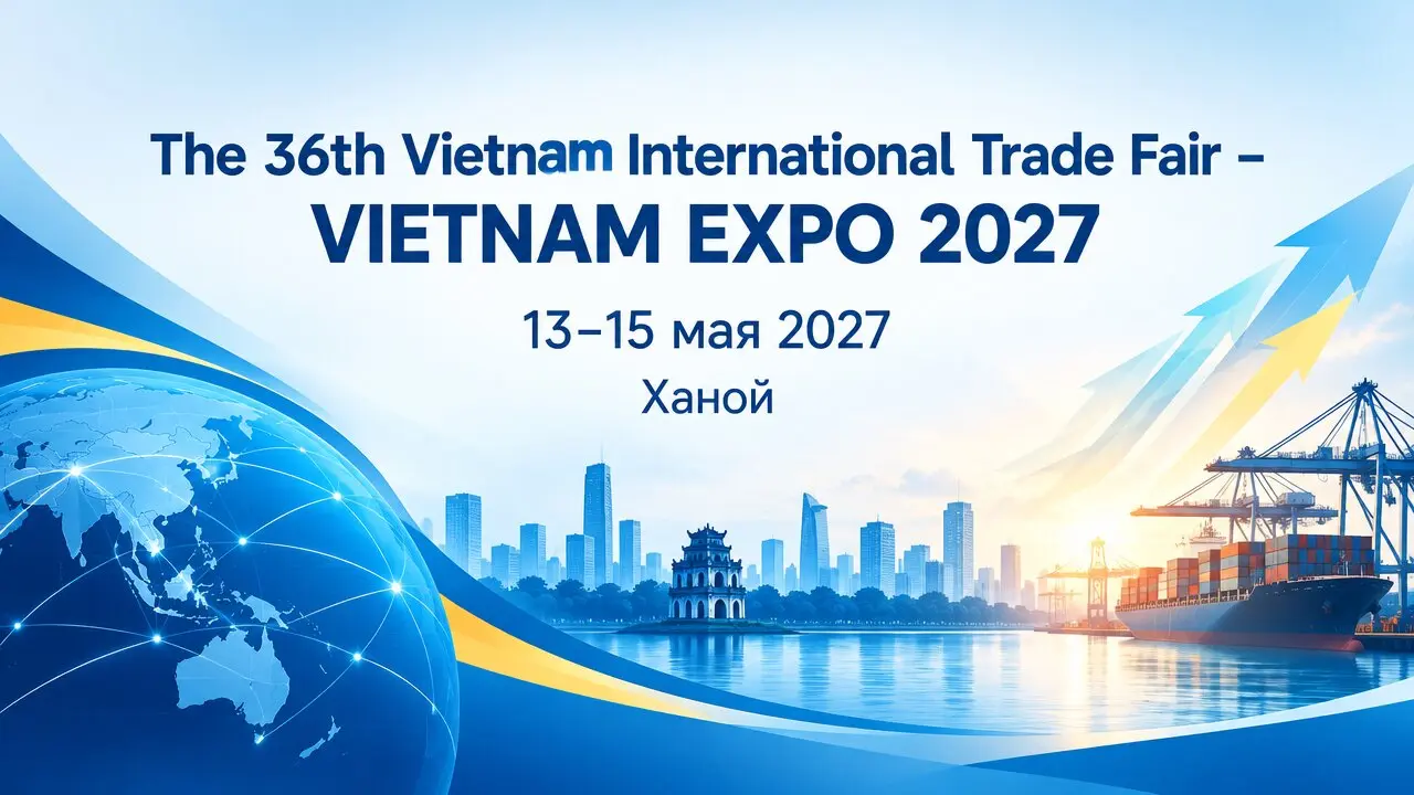 The 36th Vietnam International Trade Fair – VIETNAM EXPO 2027