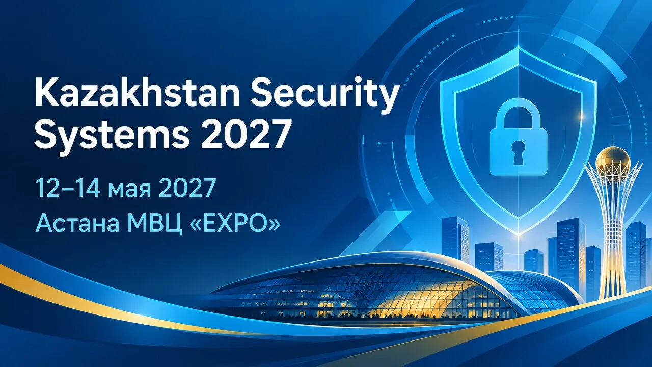 Kazakhstan Security Systems 2027