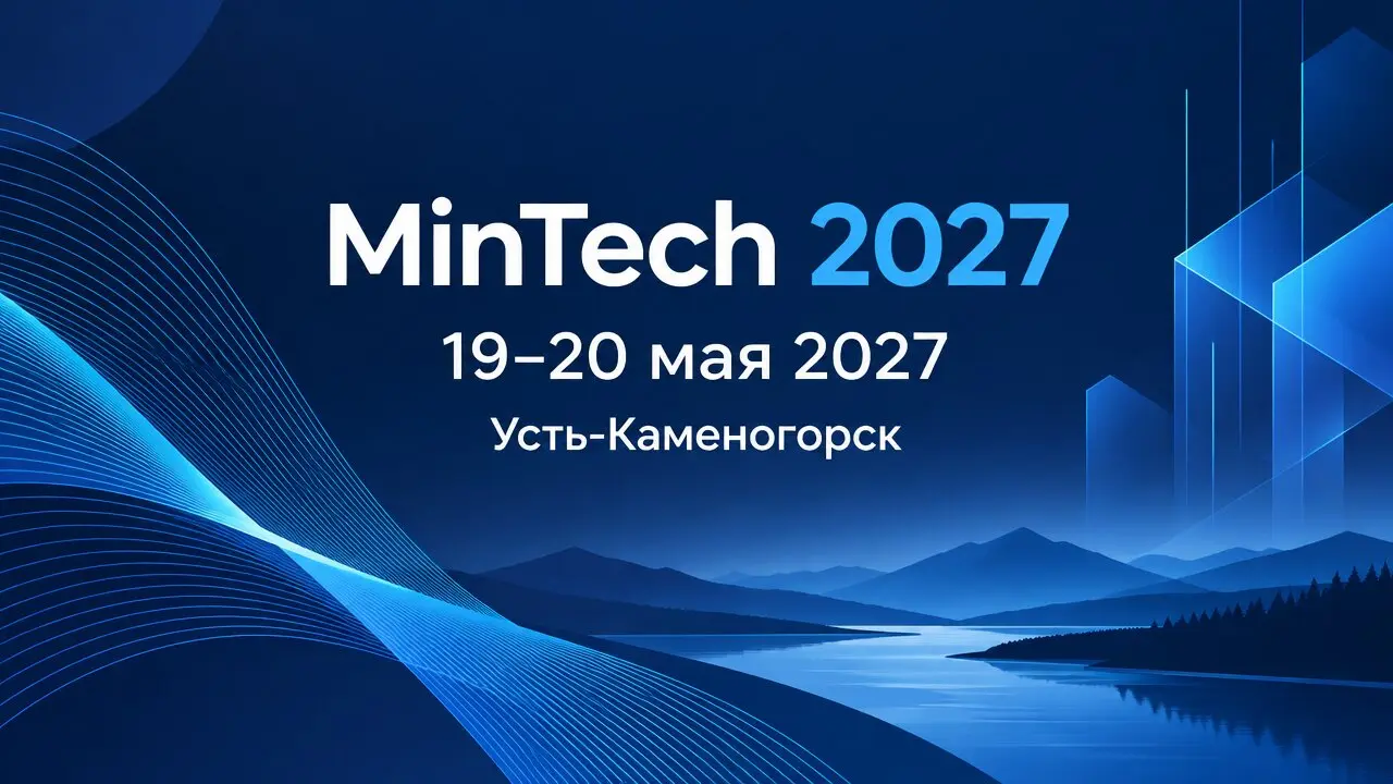 MinTech 2027