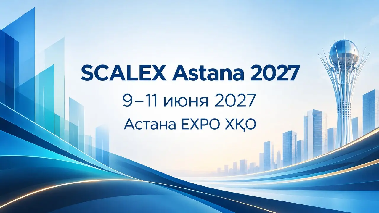 SCALEX Astana 2027