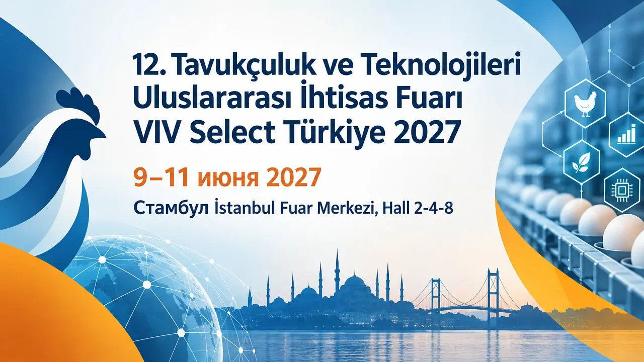 12. Tavukçuluk ve Teknolojileri Uluslararası İhtisas Fuarı VIV Select Türkiye 2027