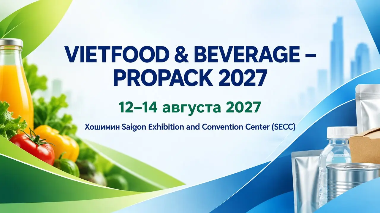 VIETFOOD & BEVERAGE – PROPACK 2027