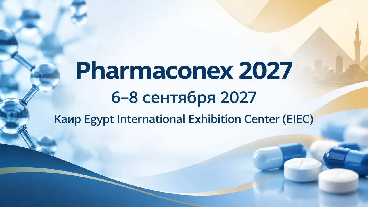Pharmaconex 2027