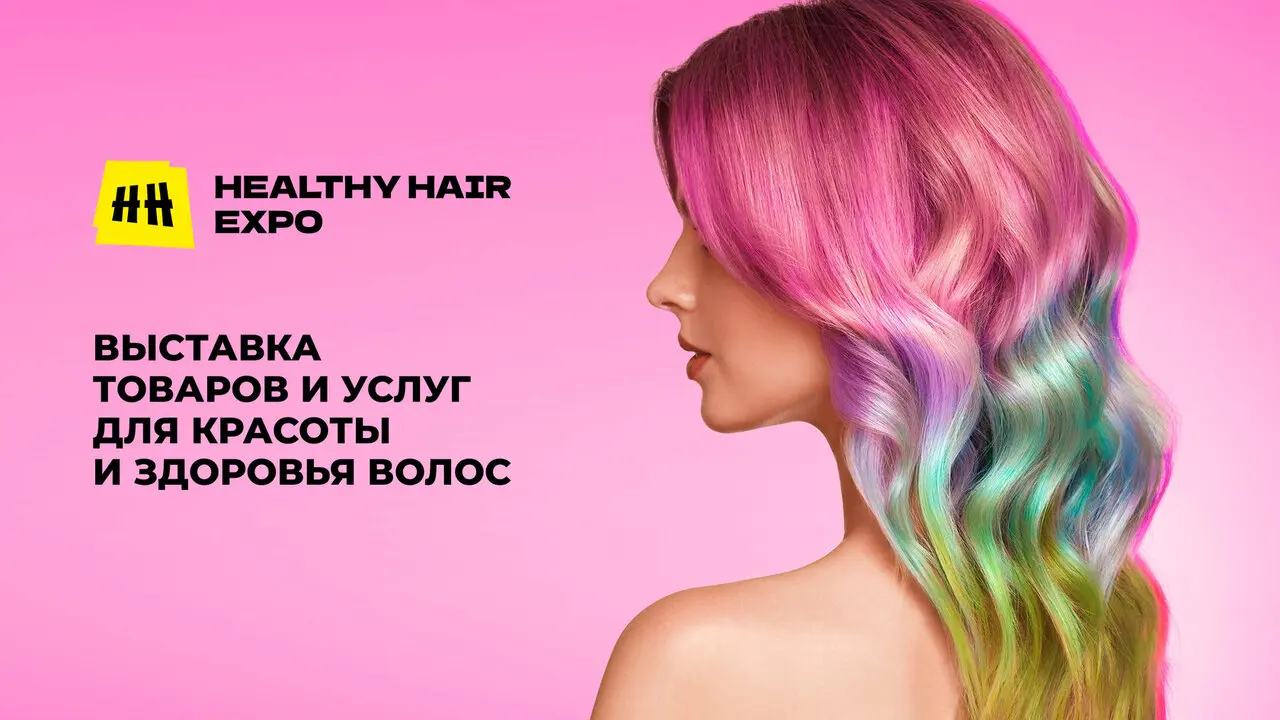 HEALTHY HAIR EXPO 2027