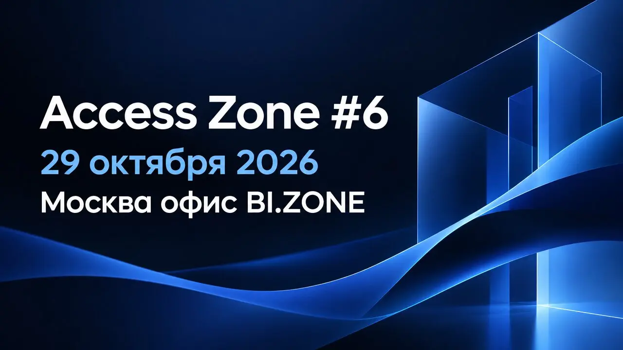 Access Zone #6