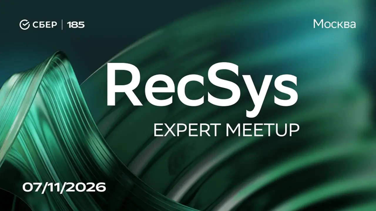 RecSys Expert Meetup
