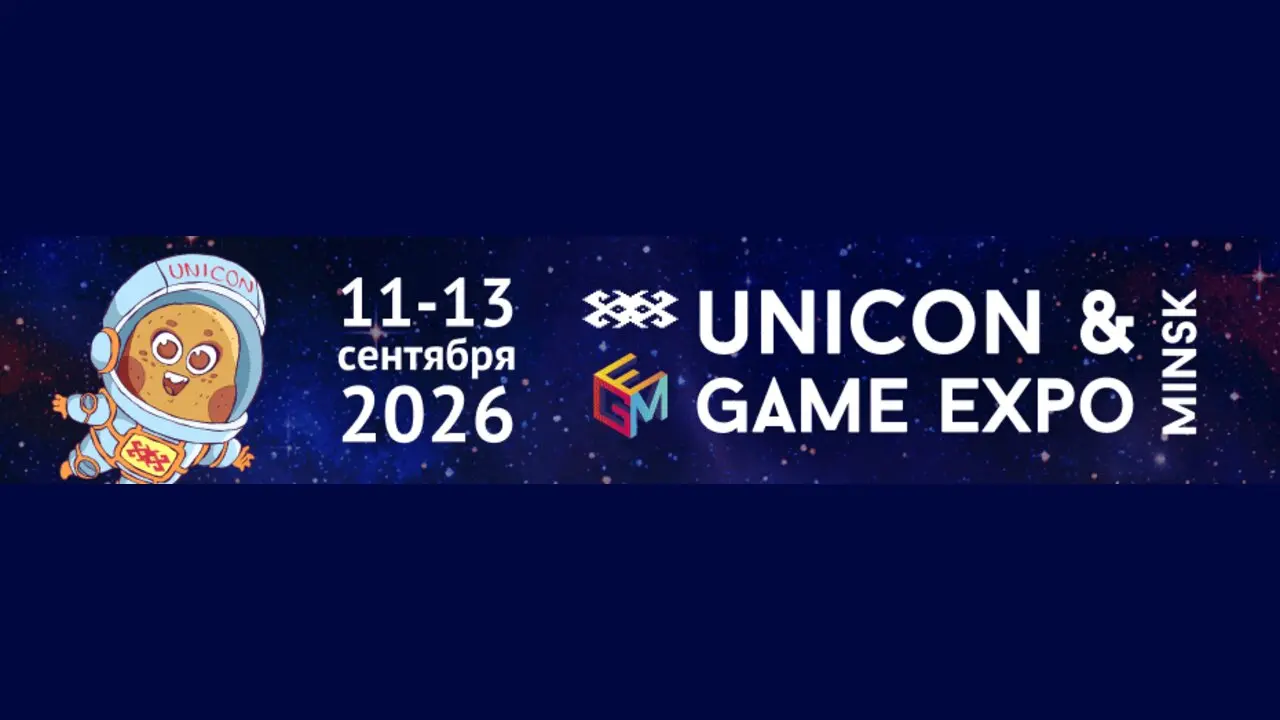 UniCon & Game Expo Minsk