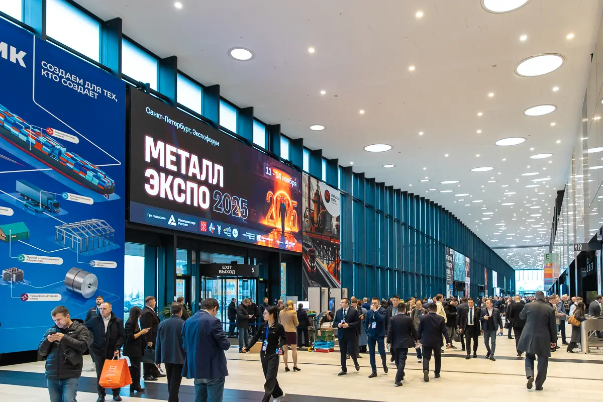 32-я Международная промышленная выставка «Металл-Экспо'2026»