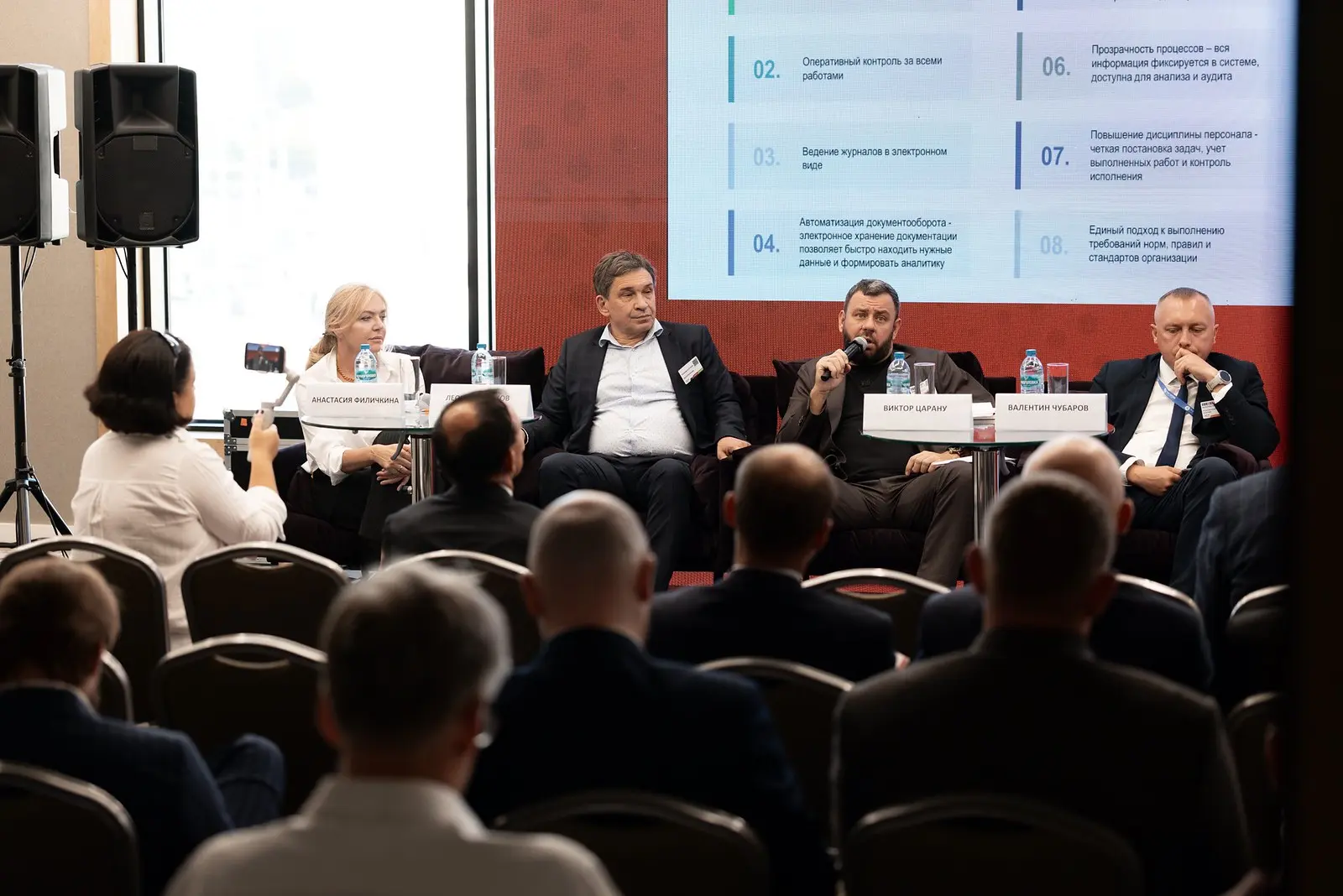 IV Международный форум «Теплоэнергетика России: строительство и модернизация станций»