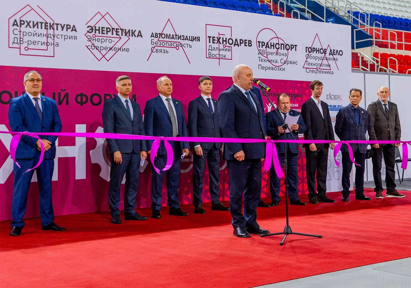 Энергетика ДВ региона. Энергосбережение 2027