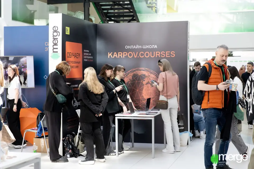 ИТ-конференция Синтез | Merge Татарстан 2027 фото с мероприятия 4