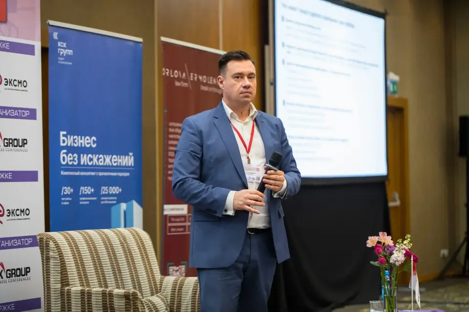 VIII практическая конференция «Трудовое право» фото с мероприятия 1