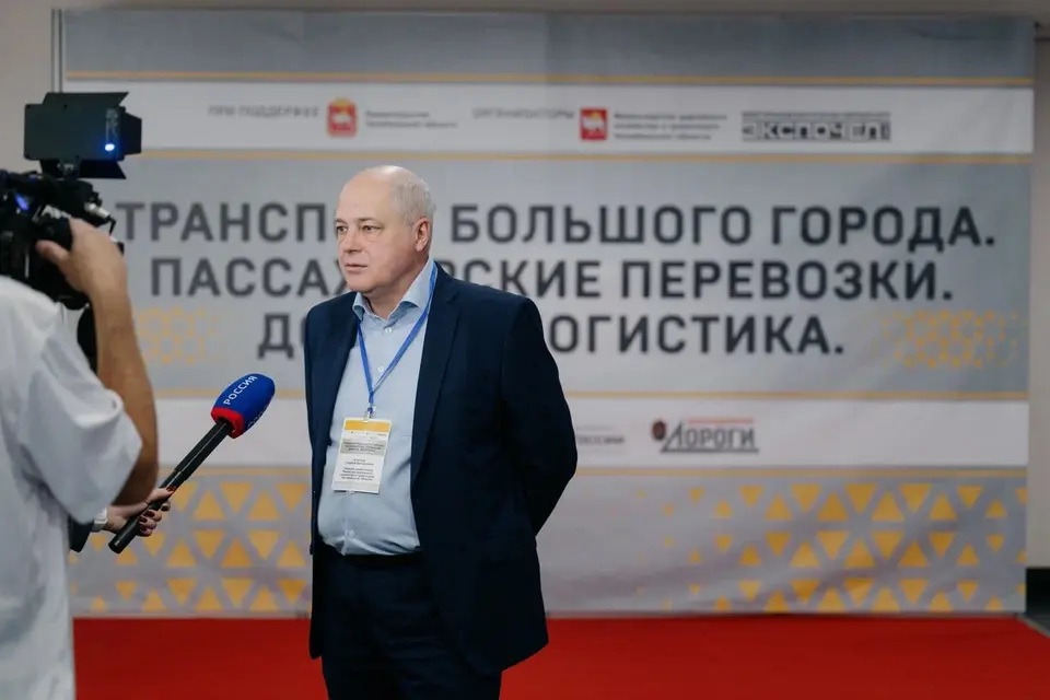 Транспорт большого города. Пассажирские перевозки. Дороги. Логистика фото с мероприятия 2